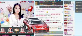 昵称被和谐5033主播照片
