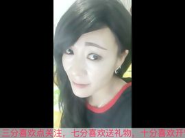宝儿！！！！主播照片