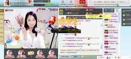 昵称被和谐5033主播照片