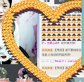 ☆ゞ、栤❤児☆主播照片