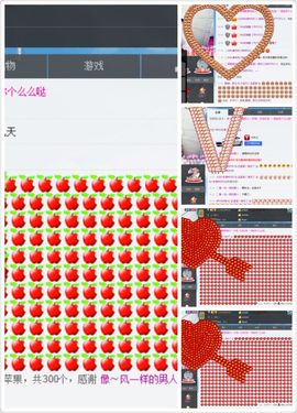 污婆❤️有缘再相聚主播照片
