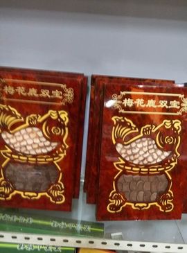 过往皆是浮云主播照片