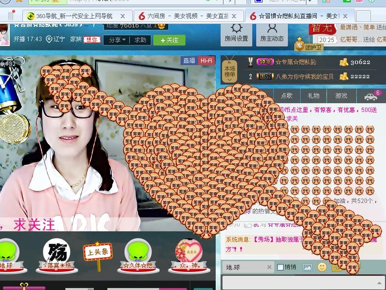 惯宝✨加油的图片