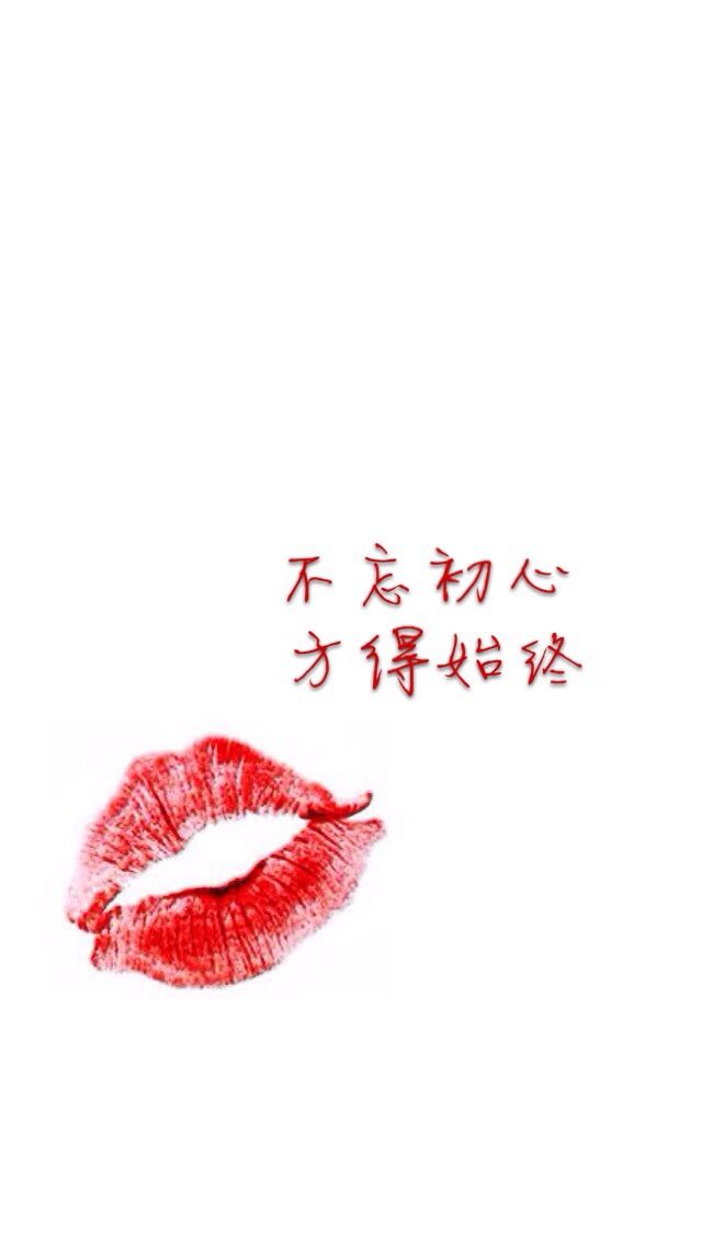 鑫儿～的图片