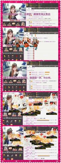 L☆n↗丽娜♚暂离主播照片