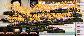 😱……主播照片