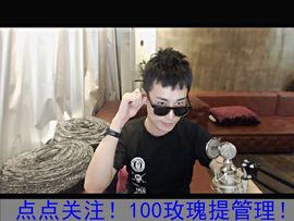 ✨11✨主播照片