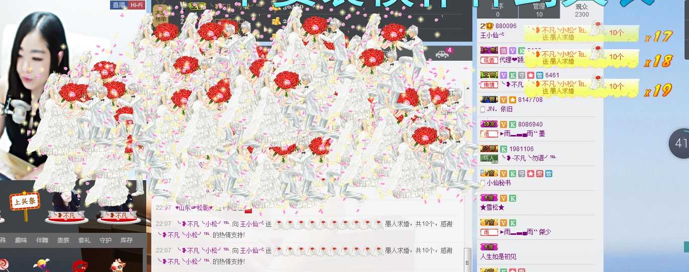 ╰❥╰王小仙╯℡的主播照片