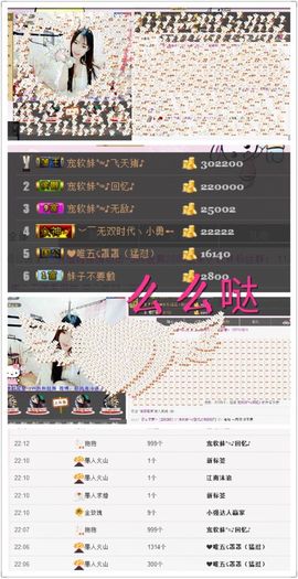 你又不是个演员.主播照片