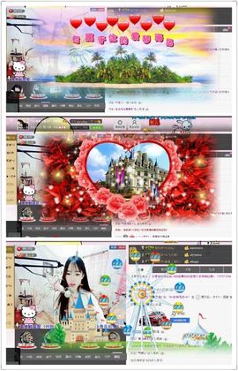 你又不是个演员.主播照片