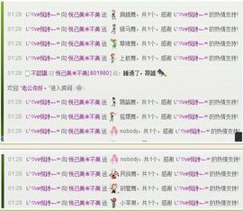 ❀悦己美❀Joy.主播照片