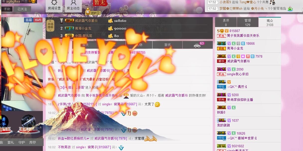 往往都是😓主播照片
