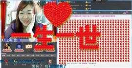 ℒℴvℯ玲妹妹♪♪主播照片
