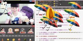 ヴ丽☆﹌主播照片