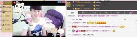 ヴ丽☆﹌主播照片