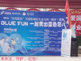 冰爷守护辰宝主播照片