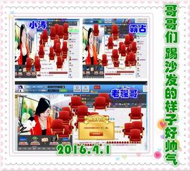 ~幸运魔法~主播照片