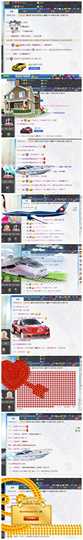 灵儿鬼鬼新主播求关注主播照片