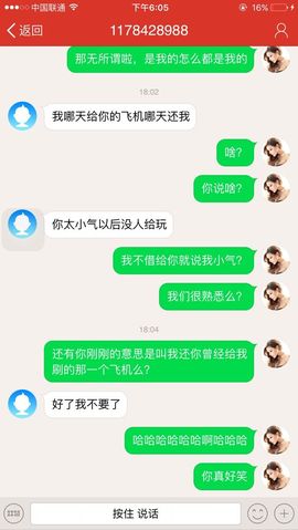 金灿灿ゞ❤勿忘心安主播照片