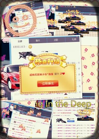 超级无敌美少女*莲莲的主播照片