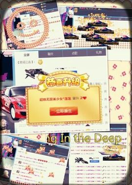 超级无敌美少女*莲莲主播照片