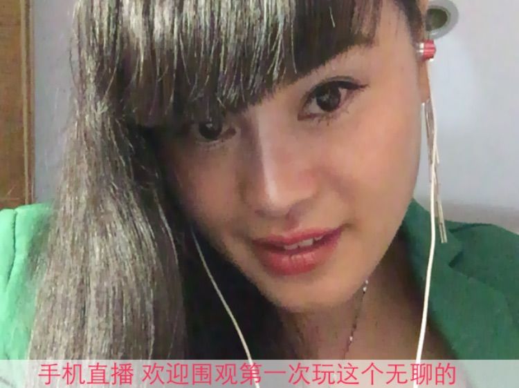 惜缘香水百合主播照片