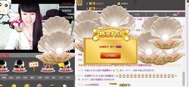 ヴ丽☆﹌主播照片
