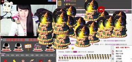 ヴ丽☆﹌主播照片