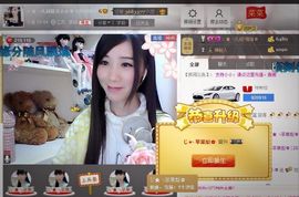 じ★╮凡间精灵小小✿主播照片