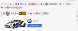 じ★╮凡间精灵小小✿主播照片