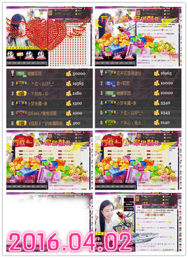 ╭ァ庅丶娜暂停播主播照片