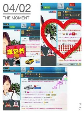 ღ佳儿ღ主播照片