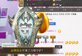ㅤㅤㅤ️ㅤㅤㅤ亿❀涵主播照片
