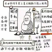 微信_9679964