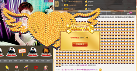 气质小神经~主播照片