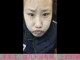 娇⚜娇主播照片