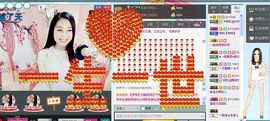 昵称被和谐5033主播照片