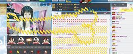 ❀桃小妖❀主播照片