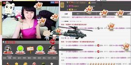 ヴ丽☆﹌主播照片