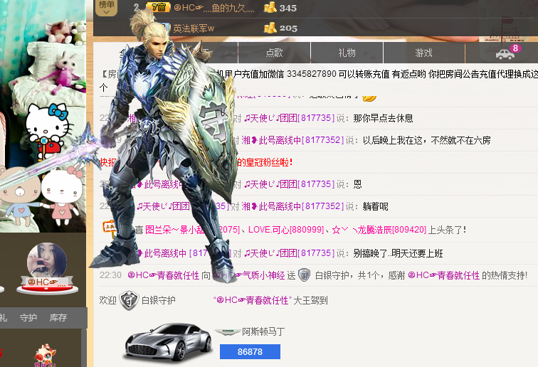 气质小神经~主播照片