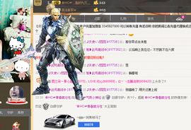 气质小神经~主播照片