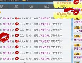 兔小呆＆主播照片