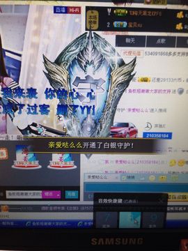 龙小鱼嘿嘿主播照片