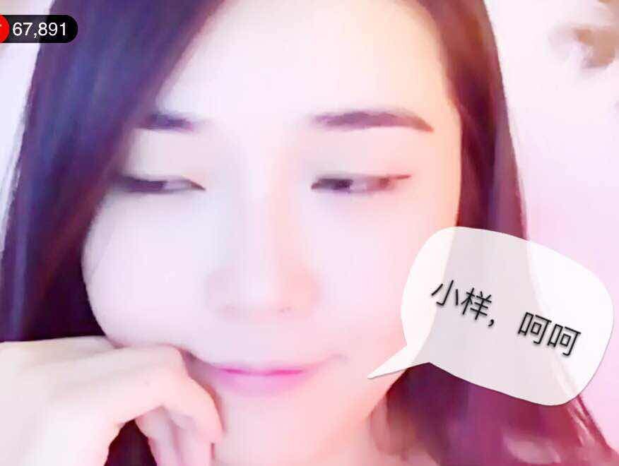 7978萌小夏♥的图片