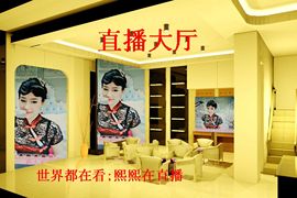 愚诗园9cgmnp主播照片