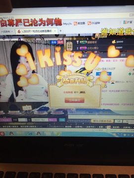 😱……主播照片