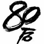 我的心里，你来过！的头像