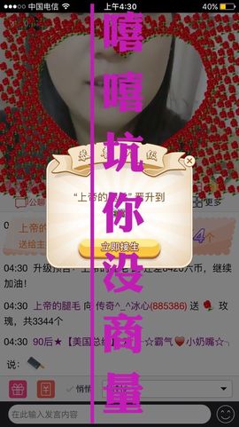 你的冰心回来了主播照片
