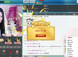 小虎牙不着调停播主播照片