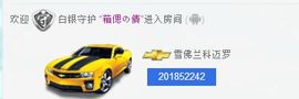 小虎牙不着调停播主播照片